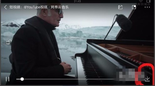 网易云音乐app怎么保存动态短视频到手机上？
