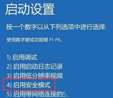 Win10提示hardware ram导致蓝屏该怎么办?