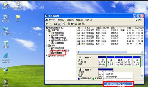xp系统下把U盘插入电脑后没有显示图标的解决方法