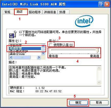 怎么解决无线网间歇性掉线问题