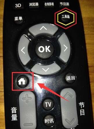 长虹电视怎么连接wifi? 长虹电视无线网络设置方法