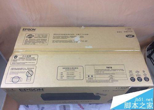 EPSON爱普生L1300打印机怎么样? 爱普生L1300开箱测评