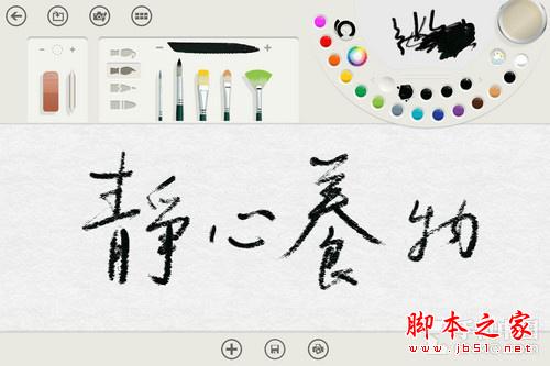 微软Surface 3深度评测 更薄更轻更实惠