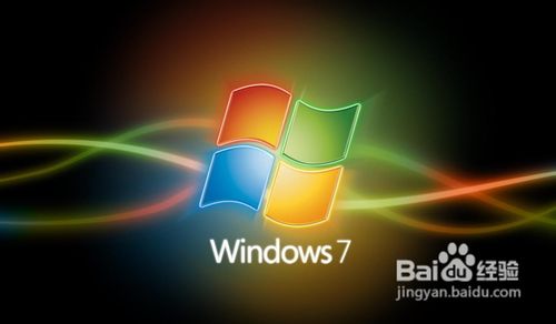 装win7系统教程 用光盘安装Win 7操作系统图解