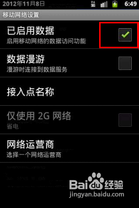微信朋友圈照片发送失败怎么回事？朋友圈照片发送失败的原因及解决方法汇总