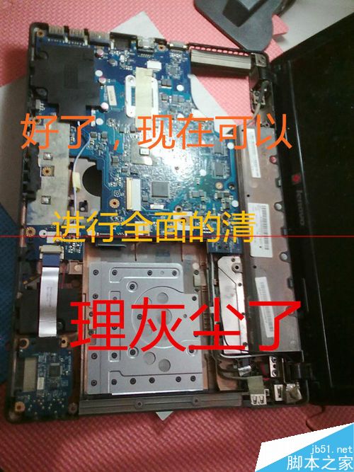 联想G475AX怎么拆机清除灰尘?