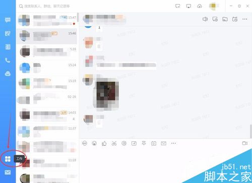钉钉电脑版怎么发起投票？钉钉电脑版发起投票教程
