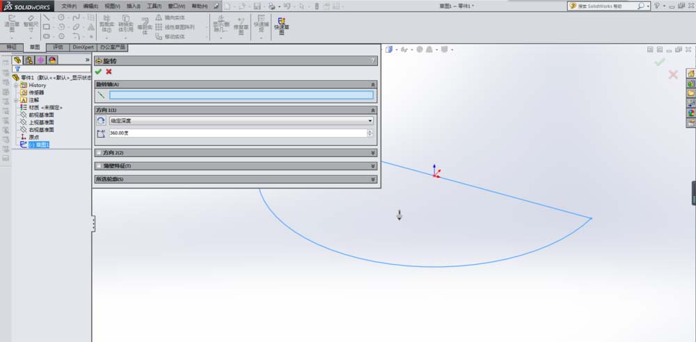 SolidWorks怎么创建三维圆球?
