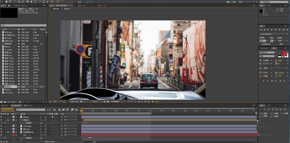 AE怎么将视频剪辑成GIF动图?