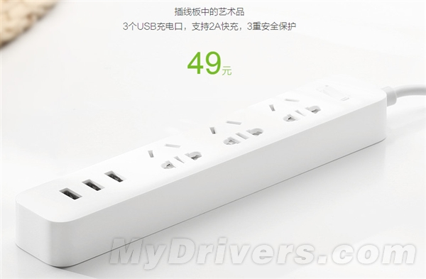 49元的小米插线板销量曝光 成最受欢迎的单品