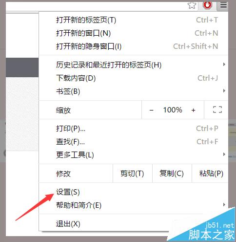 Chrome谷歌浏览器安装Adblock插件拦截广告的方法