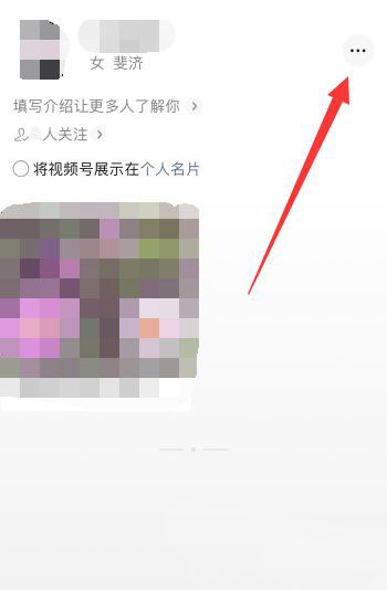 微信视频号怎么参加原创计划? 微信视频号原创计划的参与方法