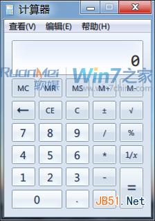 Win7计算器使用方法 它不只是普通的计算器