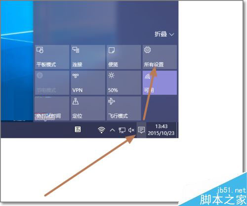 Win10笔记本触摸板（触控板）怎么关闭禁用