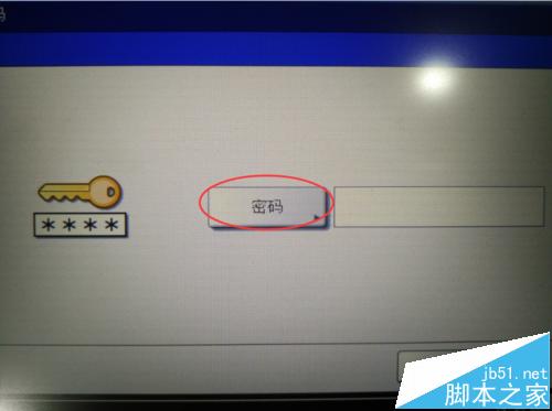 东芝257复印机部门代码管理怎么设置?
