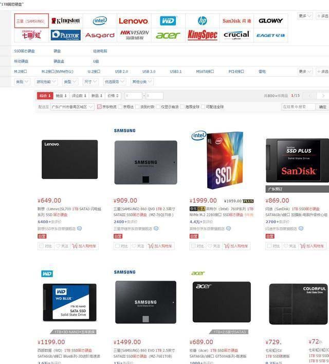 阿斯加特AN2 2TB SSD怎么样 阿斯加特AN2 2TB SSD硬盘上手体验