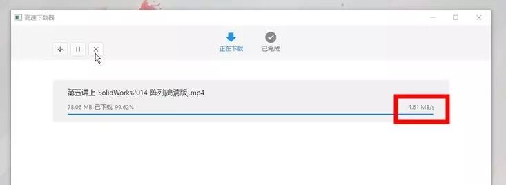 网盘限速怎么破解？破解百度网盘下载限速的方法