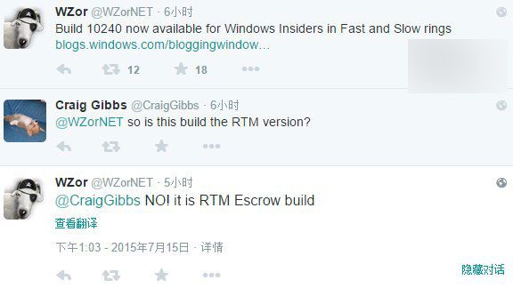 7月29日 Win10 Build 10240离RTM正式版更近一步
