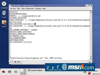 Linux oracle 9i图文安装教程四