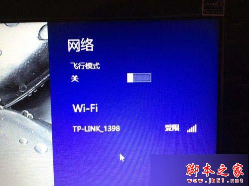 Win8无线网络受限或无线网络无法连接怎么办 Win8无线网络受限或无连接的五种解决方法