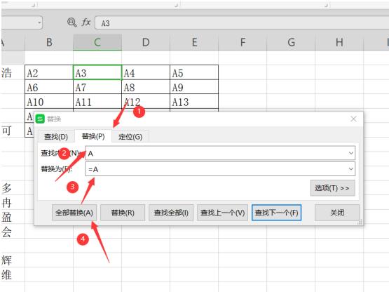 Excel如何快速将一列姓名转为多列显示