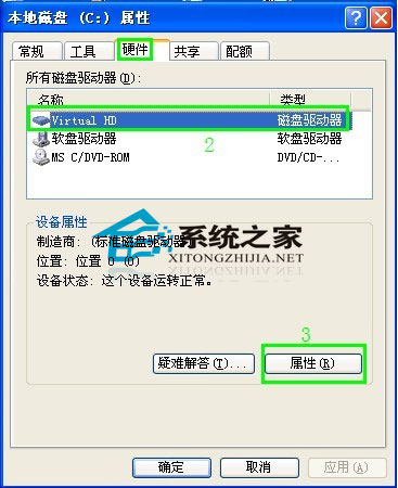 U盘插到电脑上找不到U盘的盘符如何让盘符快速显示