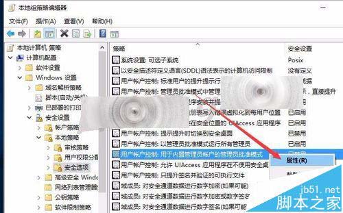 win7升级win10后设置打不开显示个性化出错怎么办?