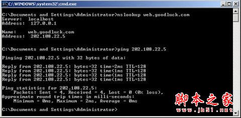 Windows 2003下网络负载平衡(负载均衡/NLB)的配置详细图文教程