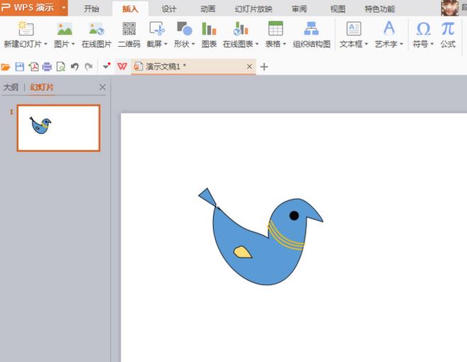 WPS演示稿怎么绘制漂亮的小鸟封面?