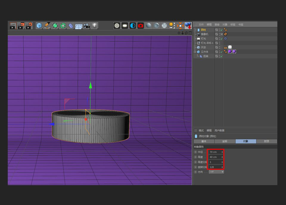 C4D怎么制作卡通宇宙飞船?C4D制作卡通宇宙飞船建模教程
