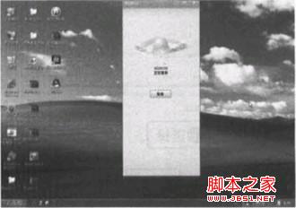 windows 7系统利用桌面快捷方式启动程序具体操作