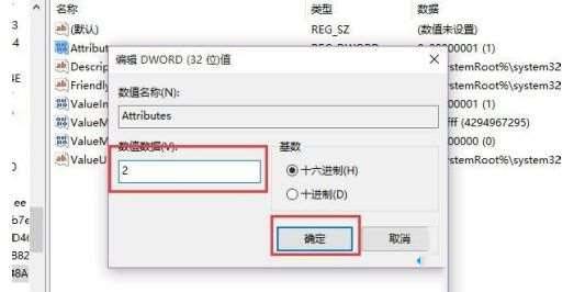 win10锁定屏幕就黑屏怎么解决?