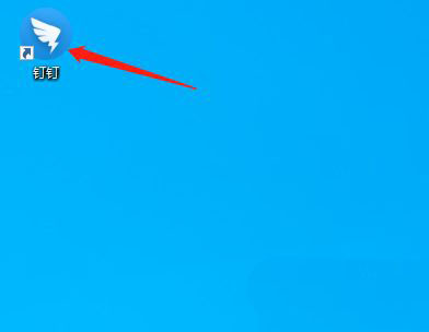 钉钉在线课堂怎么上传课件? 钉钉上传讲义的技巧