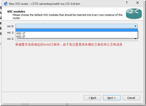 使用GNS3和Cisco IOU搭建路由交换实验之使用篇