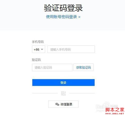 腾讯会议怎么增加会议时长？腾讯会议增加会议时长的方法