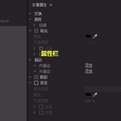 premiere怎么制作文字跟随路径效果?