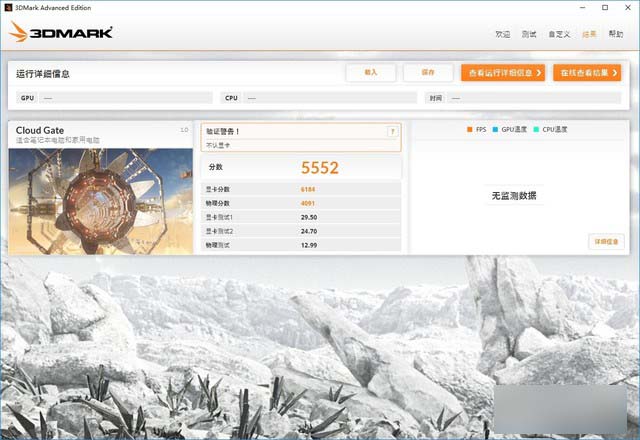 奔腾G4560和i3 6100哪个更值得入手？奔腾G4560与i3-6100对比评测图解(实测)
