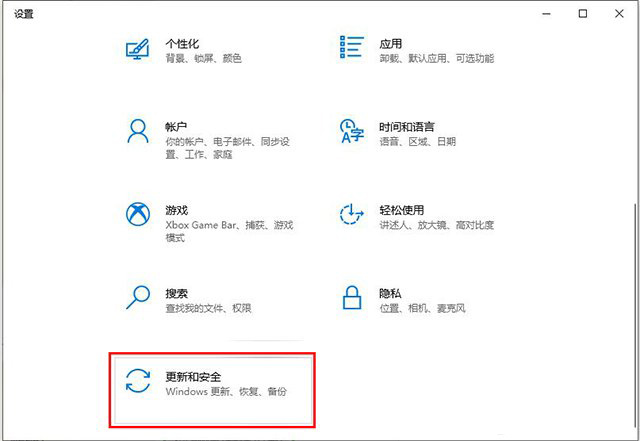 WIN10无法保存文件并提示找不到文件怎么办