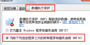 Win7系统提示&ldquo;com surrogate已停止工作&rdquo;解决方法图文教程