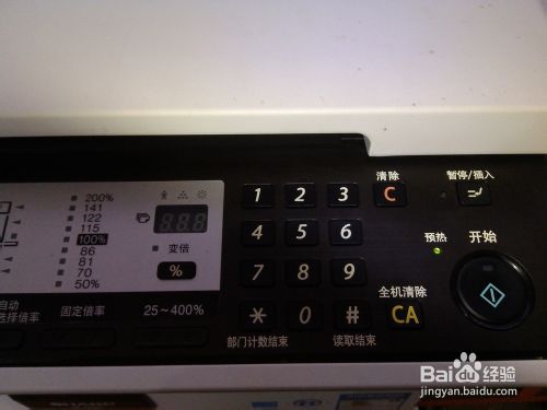 打印机亮小三角灯是什么意思？清除打印机小三角形的方法