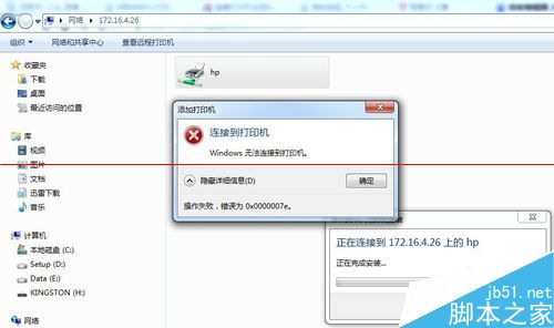 惠普HP2055d怎么联网实现双面打印？