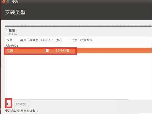 win10怎么安装linux双系统?