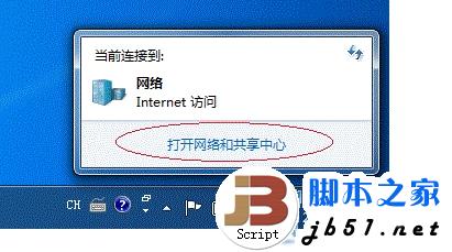 win7系统下的打印机共享设置的方法(图文教程)