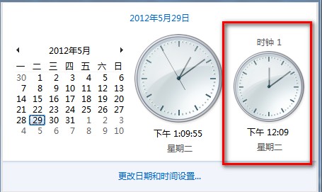 在Windows8中根据需要添加不同时区时钟的方法