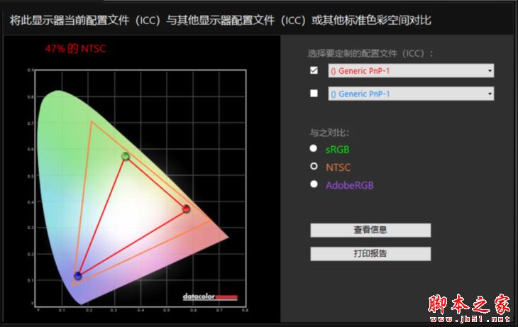 华硕S4100VN8550值得买吗？华硕灵耀S4100VN轻薄本详细评测