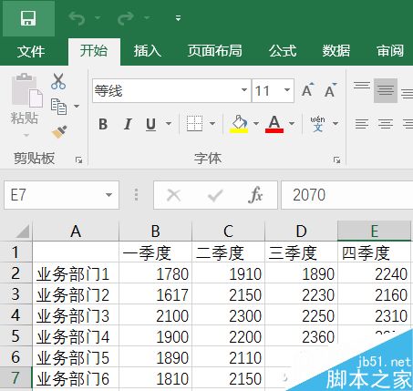 excel如何聚焦显示查询数据呢?
