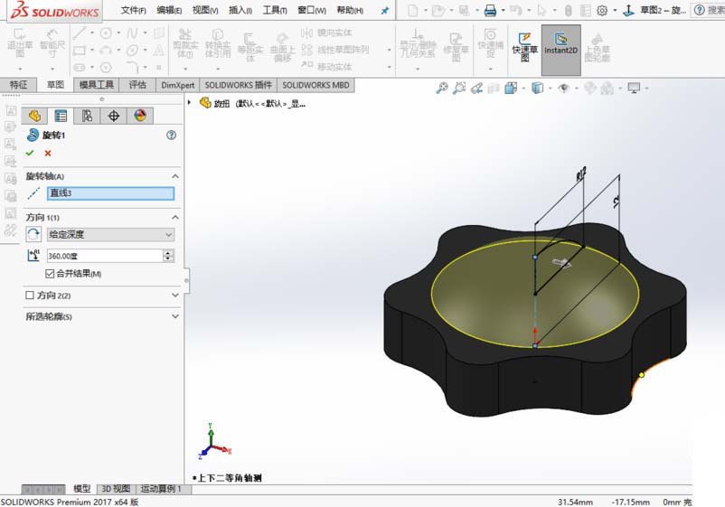 solidworks2017怎么建模花型旋钮开关?