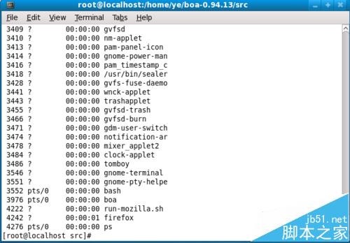 linux系统中怎么结束boa进程?