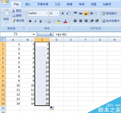 excel下拉公式结果一样怎么办?如何解决?