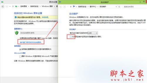 Win10系统补丁自动更新功能怎么关闭？Win10关闭补丁自动更新功能的方法